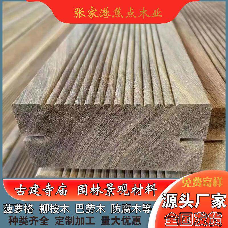 厂家销南菠萝格地板马长廊美料直大比立柱防EQY腐木楼梯踏步