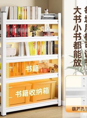 家多用钢制架置物架客书柜CVQ层儿童书厅收纳架靠墙落地铁艺储物