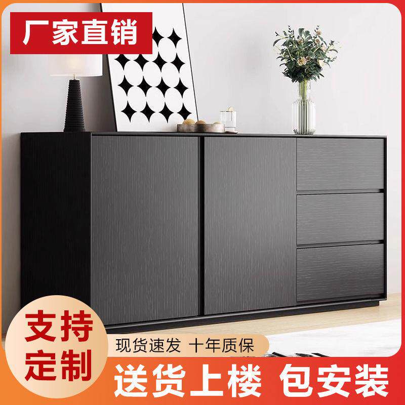 极黑简ZDR餐卧边柜现代简约实木酒柜靠墙茶水柜色储物柜客户室收