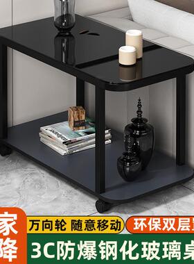 沙发客厅边柜20772家茶几侧边小型简约现代用户移置动带轮茶桌物