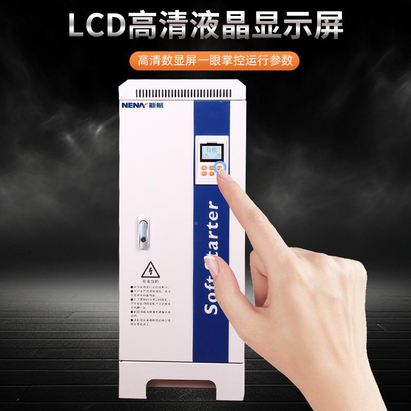 新AHW航电气在软启动柜7动起5KW三相38线0V动柜电机水泵在线软启