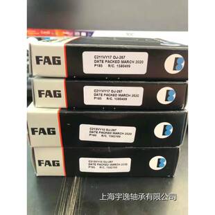 德国FAG轴承B720072017227203204无品牌/7205C/E-T0-P74S-UL