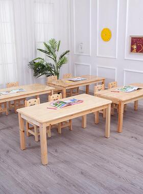 0教J幼儿园ONQ实木桌子儿童课桌椅套装宝早画画学习桌宝孩小写字