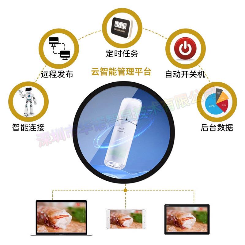 2寸.6圆形广晶告机超薄全彩LCD高清液多媒体个857性3创意触摸显示