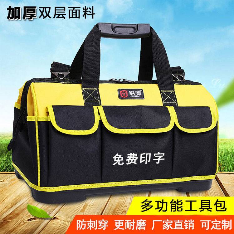 工具包小多功能手提维修帆布大加厚耐磨专用收纳工具袋男水电工包