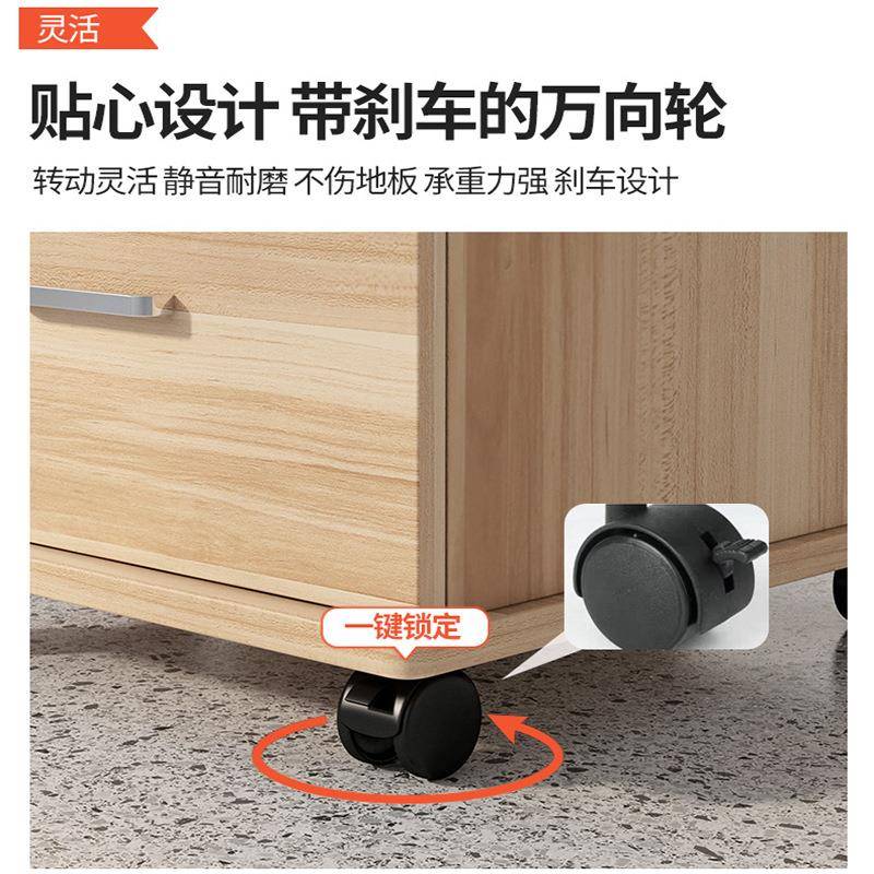 小柜子文件柜木质办公桌下收纳柜移动矮柜带轮锁抽屉活动储物资料