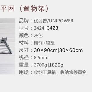 家直供金属置物架车用挂架铁丝网板层板库网架槽通用平厂网板111