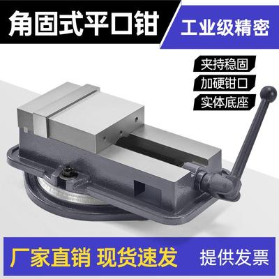 台铨角固式平口钳精密钳MXU机用床虎钳CN平C重型铣口钳专台用6寸8