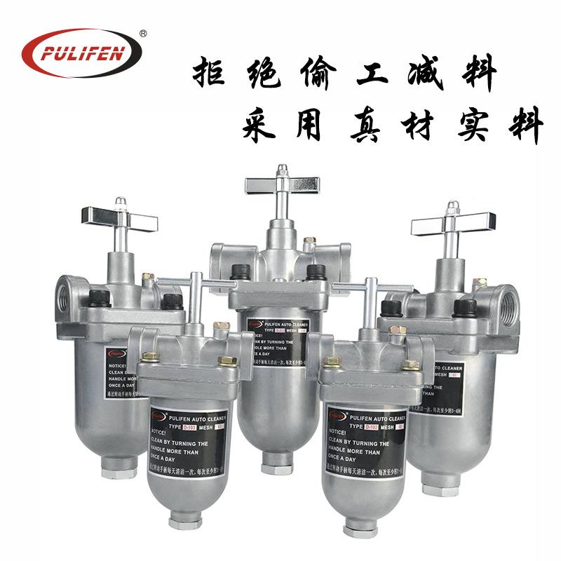 动油过滤自QXT器滤油器D10接口1/4精密滤油-器工业过滤器PL2F