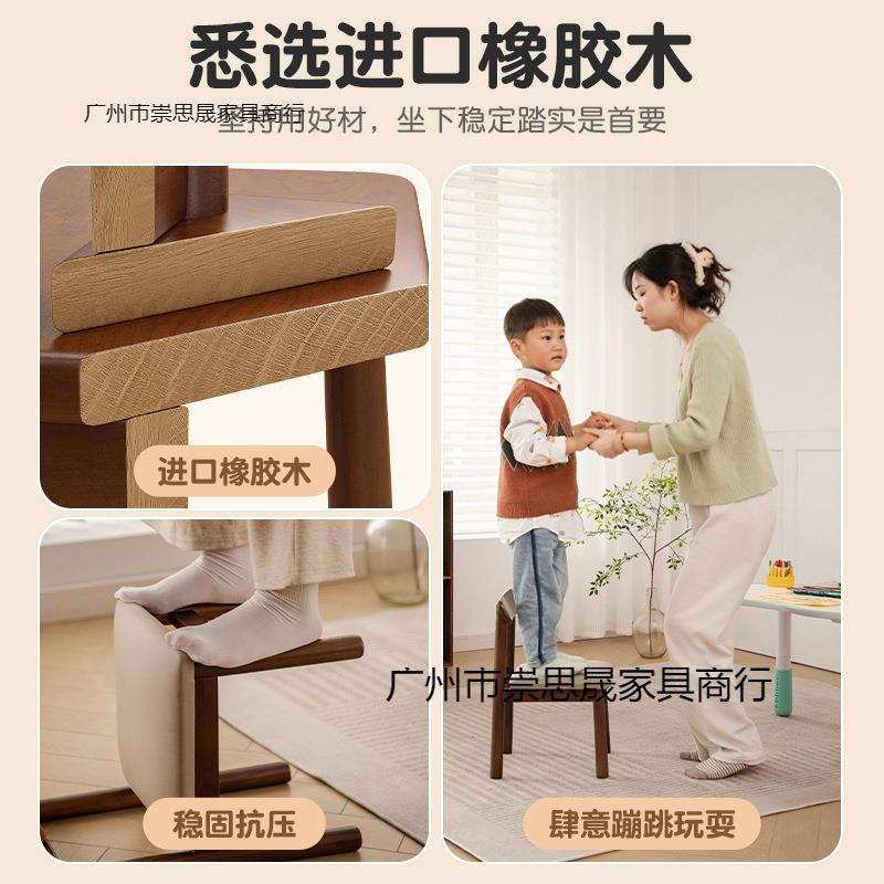 子实木小椅家用新中式小凳子凳客厅茶几凳软包靠儿背凳童矮小PPC