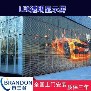 p3晶91透明le.显示屏广告舞台展厅HIP商场橱窗膜贴膜d全息LED显示