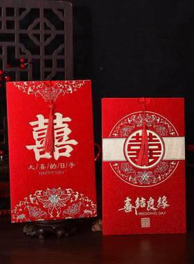 请结婚2025请柬喜帖NXO礼打感大气高端印婚婚宴邀帖请函蜗趣