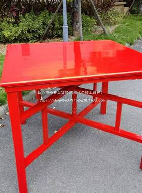 老实木大红八仙桌农村仿古式44903折叠拆卸原中木正形式餐桌祭祀