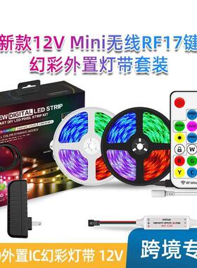 led灯带幻套装5米3v00灯RF1OZJ7键频式控制12射低压跑马流水彩灯