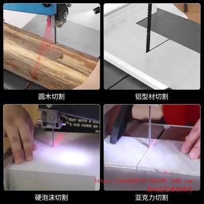 洛克士带锯机线锯机木工曲线锯家用多功能小型木工台式电动工具