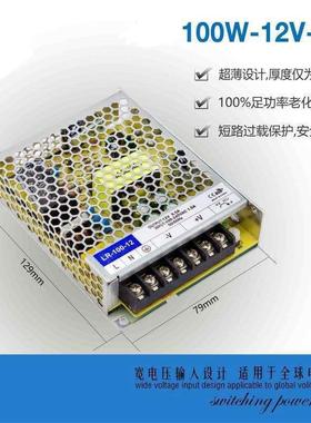 PMT-48V350RXZ板W1AR台-达PMT平48V350W开关电源替代明纬NES35式0