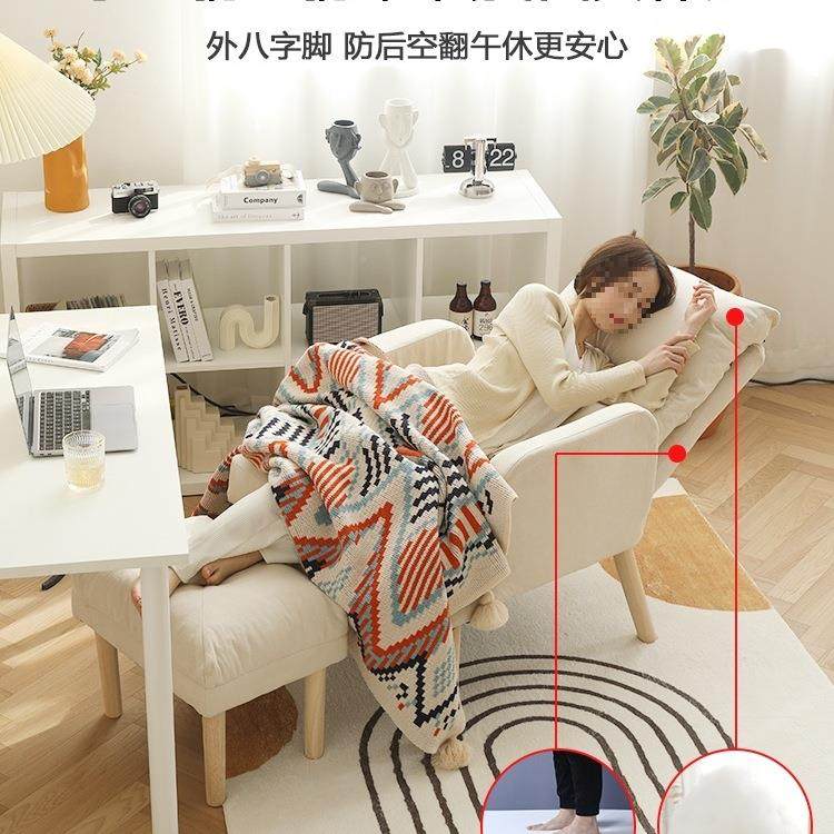 家用脑椅子舒服房适久电坐懒人沙发4.16椅卧室宿舍单人可躺J书办