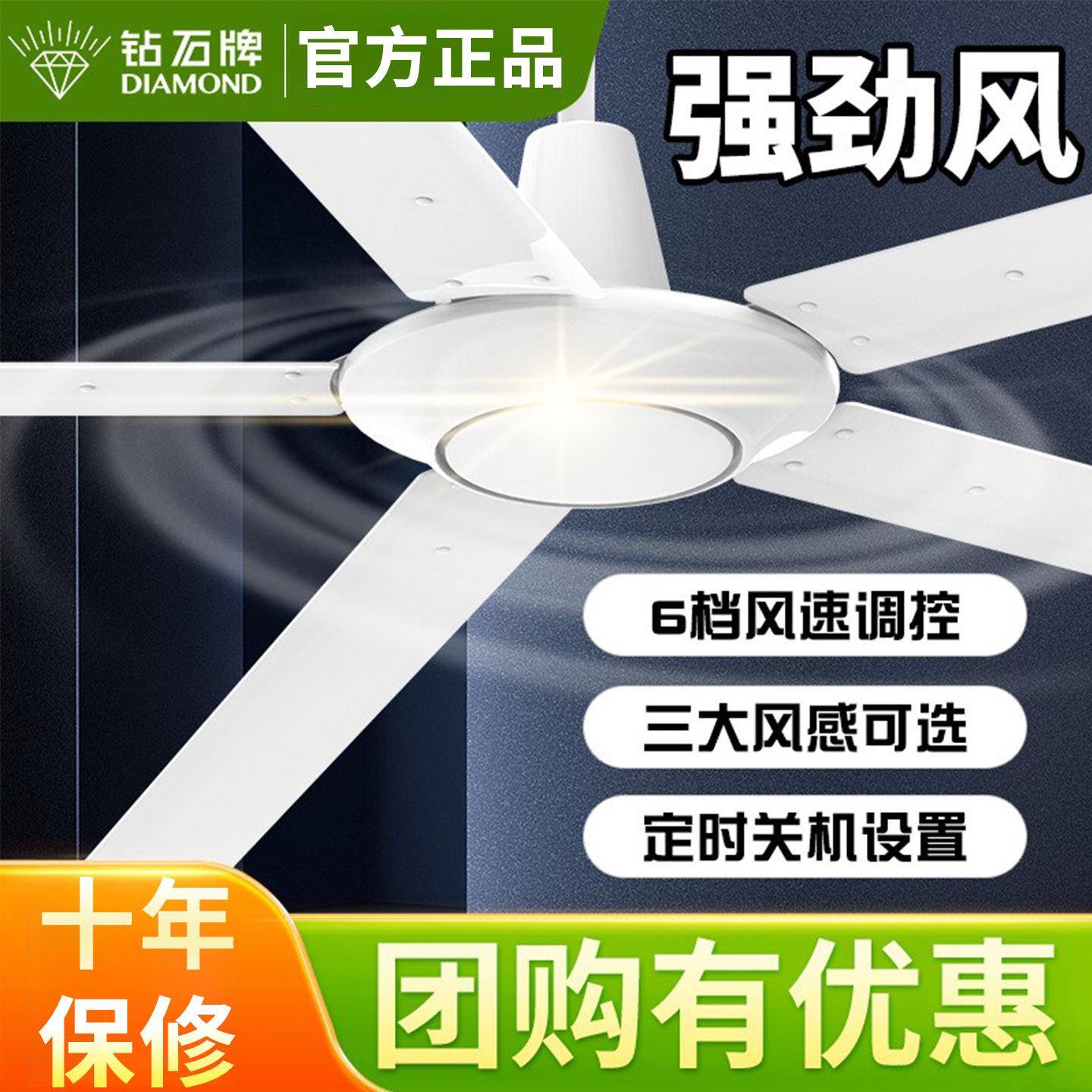 钻牌大吊扇简约风五叶铁质8厂0寸大石量房仓库遥947控直流商用工