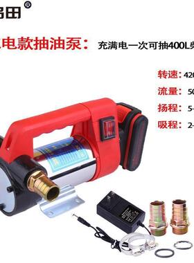 电动油正反抽油泵大功率1/224/220v柴油桶泵便捷式抽子油抽水331
