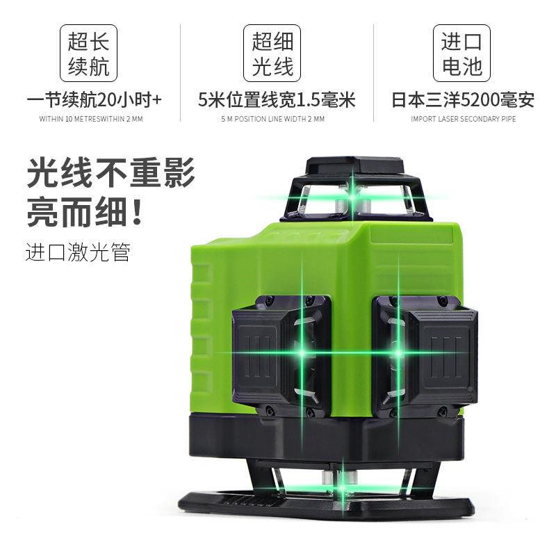 【贴砖】度维8线2线16线仪水平仪FCO绿光红1外线高精度贴地地墙红