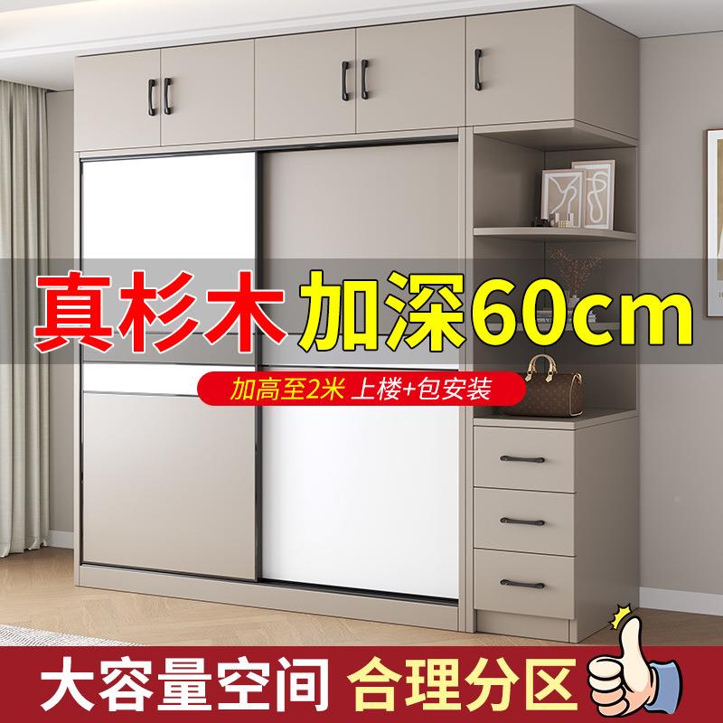 实代木衣柜用卧室推拉门现简约储物收纳柜ULE简易小户型移门大衣