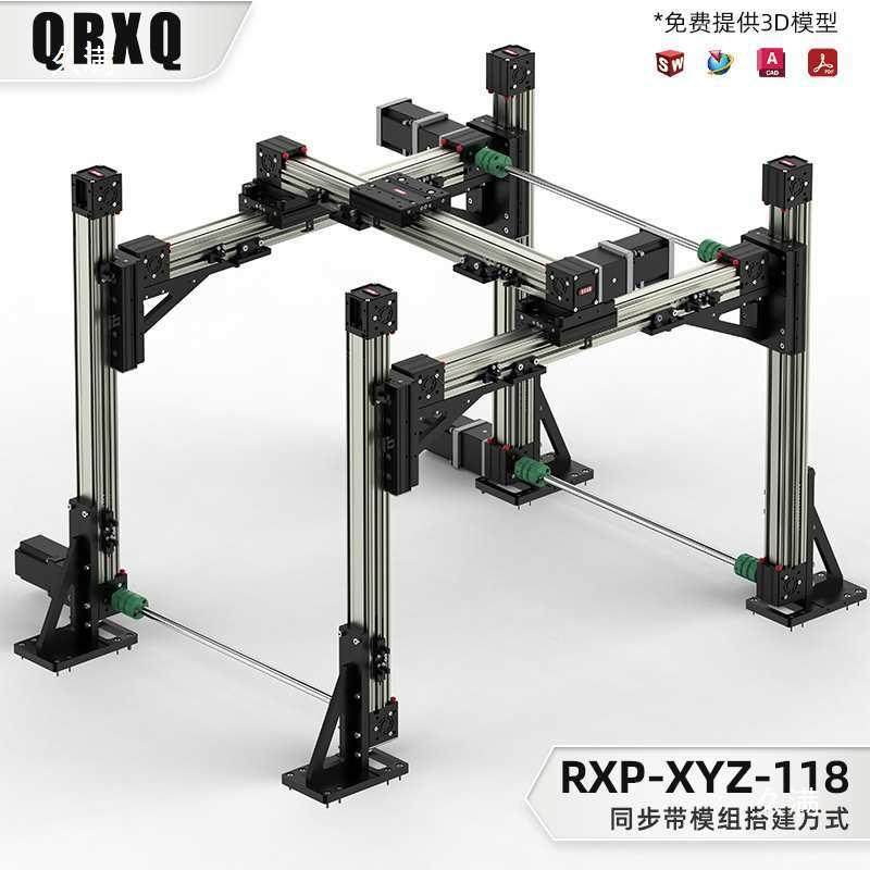 同步带滑台轴模组三滑台电动数控686直式线模组滑台线龙门性模组,五金/工具,工作台/防静电工作台/重型工作台,淘宝优惠券,粉丝福利购,淘宝优惠卷