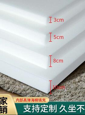 高密度绵床垫厚加高床密度炕飘窗榻榻米垫子单双人学海生宿QML舍