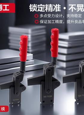 快速夹钳汽车检具工夹具压装装置CHGH2HS70707保1SKI2272420