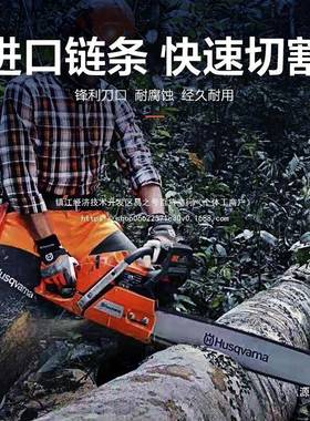 富世油华锯usqvarna纳1SCN30/45H0/572瑞典原装进口胡斯华专业其