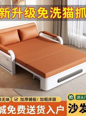 发沙床折叠两伸用阳台多能床小户型客厅沙发2025年新款网功NZF红