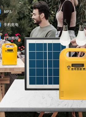 多功能直流太阳能系统家携用小型便应急式储能照明太阳QQJ电能发