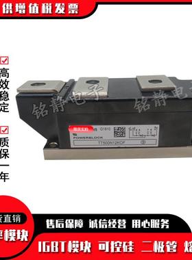 TT5500N08KOFBSMDFFTT500N12KFOTT500N14KOF功率可控K硅TT00N16OF