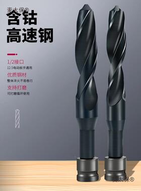 德全国麻花钻钻头木工专用电动扳太手铁钻头大工具开孔锥柄TKZ高