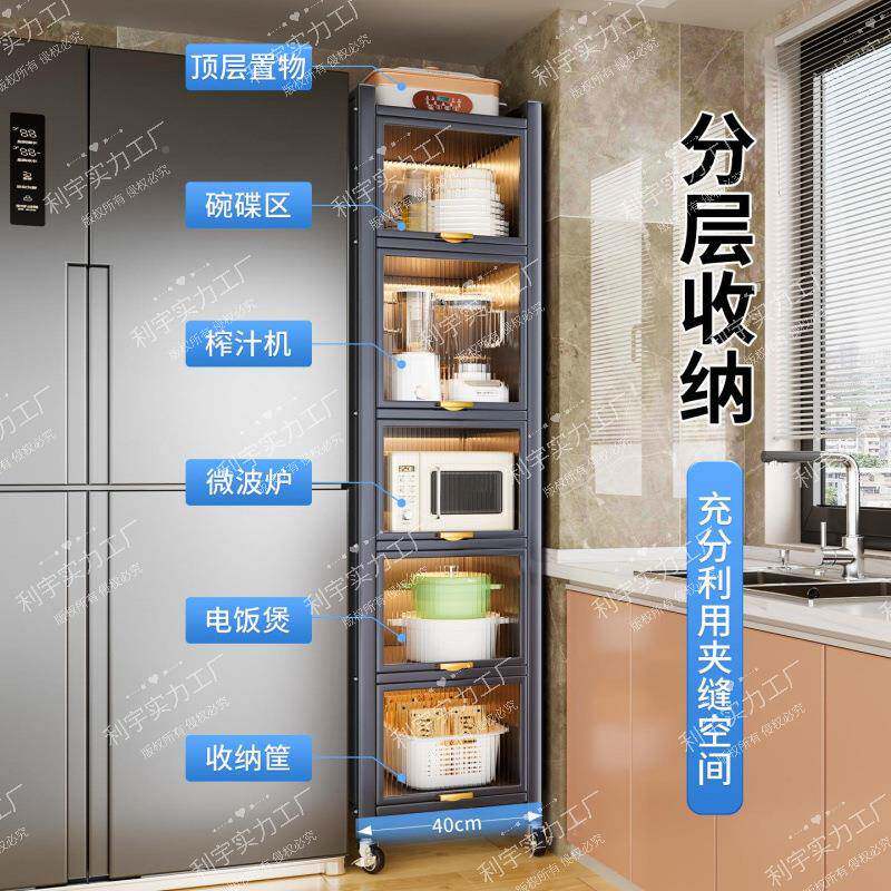 收夹缝置置物架侧多功能物架可移动厨房收纳柜柜子多层182冰箱纳