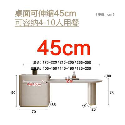 奶油风岛台餐桌一体家用小户型可伸缩岩板中岛台开放式餐桌椅组合