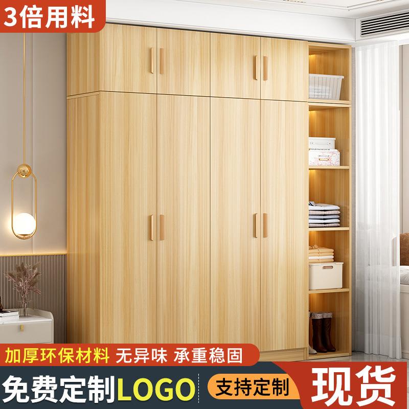 衣柜现代简约出租房用经济型简易衣橱小户型家用卧室收纳挂衣柜子