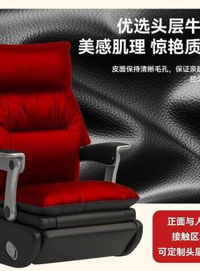 老板椅摩能椅可躺公椅HMG按舒公适室多功沙发椅