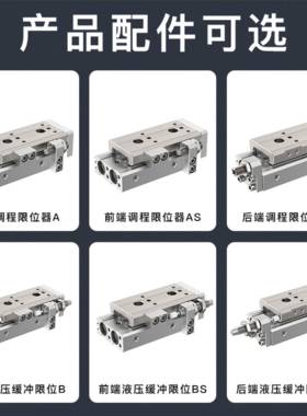 MC型0滑台气缸MXSQ/MXS6/8/12/16/25L-1/0/30/40无品牌//50/75/10