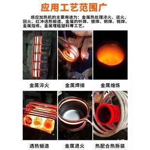 超音频感加130热机器金属熔炼锻炉退火淬设火焊接打应热处理备电