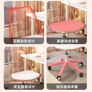 电靠脑妆椅人适工QT4515体学家用舒单人书桌旋转升降学习椅子背卧