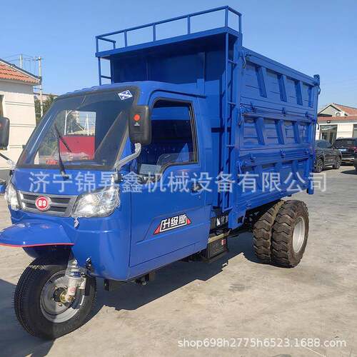 农用筑工程工地三轮运车电动柴油三建RWF轮车卸爬坡拉砖翻斗自输