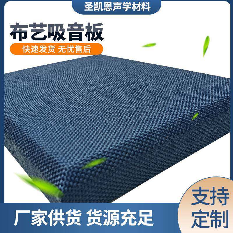 防撞艺软包吸音儿撞童房板幼儿园墙体隔音装饰布防LFI布艺软包