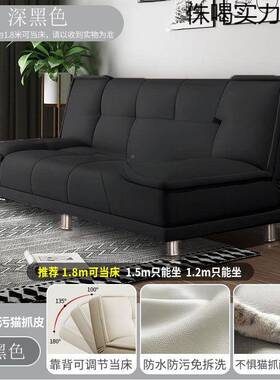 卧实木折叠两厅用小皮沙发TJS床客沙发小户型新款公寓室出租房屋