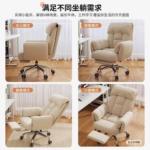 女卧室可躺化妆椅家用电脑椅舒服懒人沙发椅生宿舍书OAE桌坐靠久