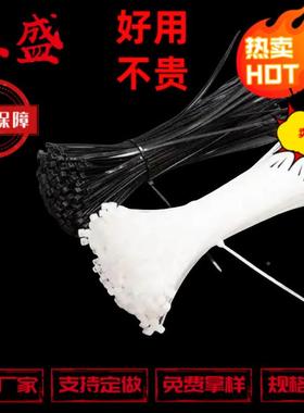 L1.5I-RZCM尼龙P扎带,142*3.6mmT,1000根/包，白色