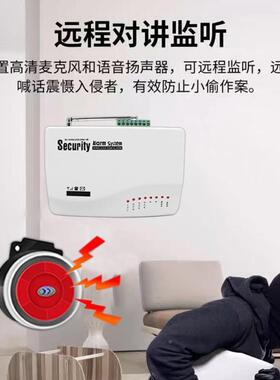 厂家直销4G网通家用全白色主机M防盗器S报警器红外人体G感应安防