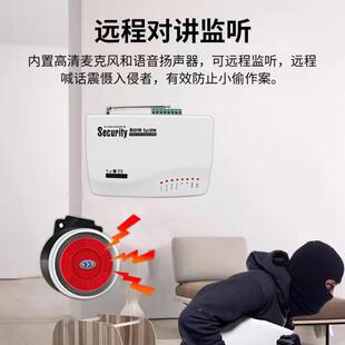厂家直销4G网通家用全白色主机M防盗器S报警器红外人体G感应安防