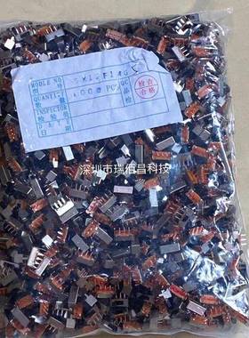 SK12F14G4/5/6卧式LXB25档脚动侧拨拨动开关滑开关弯脚柄高4MM