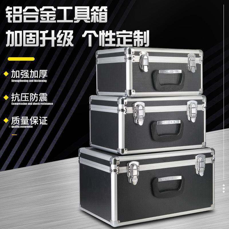 手铝箱收纳箱文件工具纳收箱252铝合金仪箱设提备器声卡道具卡扣