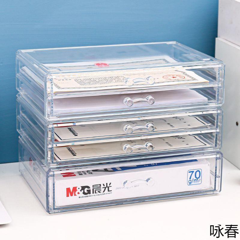 亚克力抽屉收纳盒透明大号文具桌面抽屉储物箱资料整理盒